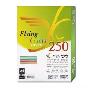 (80g 250매) 삼원 플라잉칼라 A4 10색 혼합/디자인/색상지/색지/형광/칼라/용지/원색/종이/컬러/복사지
