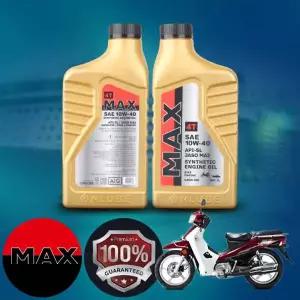 시티 베스트 115 맥스 4T 10W40 바이크용 합성엔진오일