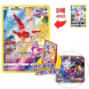 포켓몬카드 라티아스 점보카드 스탠드1개 미개봉3팩 _a