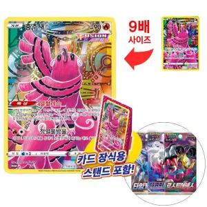 포켓몬카드 춤추새 점보카드 스탠드1개 미개봉3팩 _a