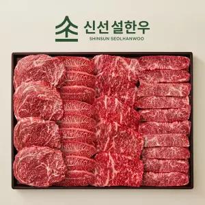 [신선설한우] 1++한우선물세트 등심200g 채끝200g 부채살200g 업진200g 총 800g
