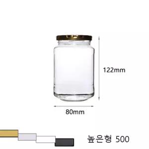 [슈가블링] 국산 유리병 높은형 500ml 4가지 캡 선택