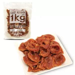 대용량 도넛 오리가슴살 육포 애견 영양 간식 1kg 고단백 개간식