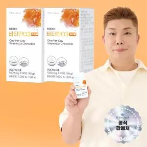 닥터체크 원퍼데이 비타민D3 츄어블 90정 2박스 (6개월분)