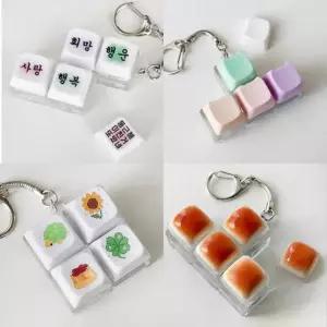 LED 키캡 키링 4구 키보드키링 모양4종 키캡 18종선택 불빛가방고리