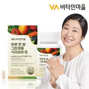 하루 한알 그린채움 식이섬유 정 90정 x 1박스 (총3개월분)