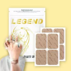 [라오메뜨/80매] 전설의 패치 준대형 80매 (5.9x4.2cm)