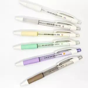 이름 각인 유미상사 e미래 네임 샤프 응원 문구 수능샤프