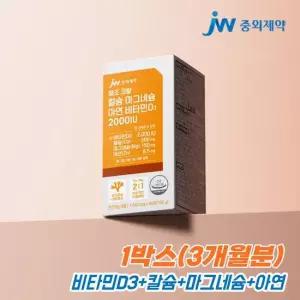 JW중외제약 해조 코랄 칼슘 마그네슘 아연 비타민D3 2000IU 90정 x 1박스(3개월분) / 칼마디