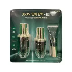 오휘 프라임 어드밴서 프로 앰플 세럼 50ml 1개 + 20ml 1개 + 캡쳐 크림 이엑스 35ml 1개