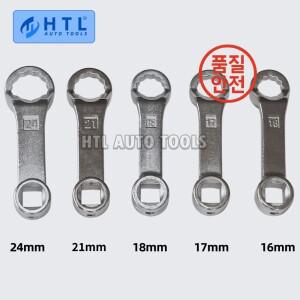 메르세데스 벤츠 BMW용 엔진 마운트 렌치 오프셋 16mm