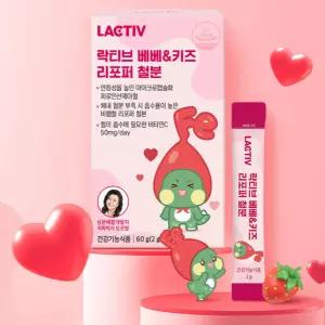락티브 베베키즈 스틱 철분 유아 영양제 딸기맛 30포 BNS