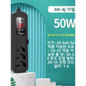 썬썬 PTC 어항 히터 소형 자동 어항용 000W 중형 스틱 온도조절 수족관