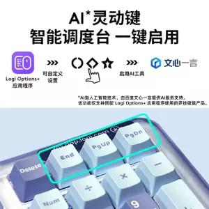 KEYS K75M 블루투스 기계식 무선 축 화이트 텐키리스 키보드