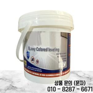 차고 바닥 페인트 에폭시 컬러 샌드 수성 셀프 레벨링 고광택 대리석 효과