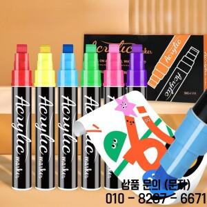 12색 10mm 대용량 아크릴 마카펜 쌓아서 보관 가능한 아트 손으로 그린 낙서용 방수 페인트
