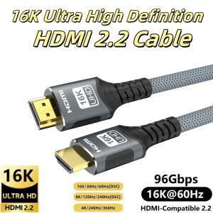 16K HDMI 호환 케이블 96Gbps 초고속 2.2 16K@30Hz60Hz 8K@120Hz PS5 3080 eARC HDR 비디오 PC 노트북 TV