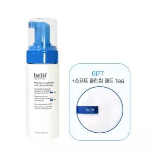 빌리프 모이스춰라이징 밤 소프트 클라우드 클렌저 150ml 1개