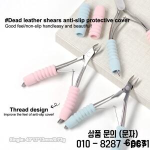 6개입 가위 손잡이 커버 미끄럼 방지 그립 슬리브 네일 큐티클 니퍼 흡수성 스펀지 도구 세트