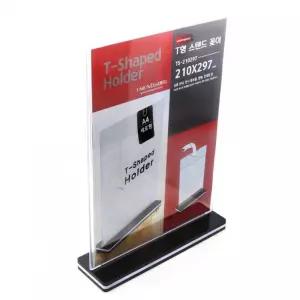 매장 가게 계산대 안내판 양면 T형 A4 POP꽂이 메뉴판거치대 상품안내 파티션꽂이