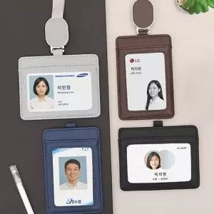 출입증 카드 케이스 가죽 릴홀더 직원 사원증 목걸이 명찰 지갑