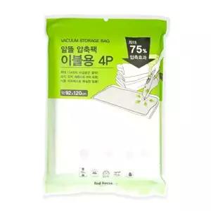 특대형 이불 압축 침구 대용량 압축 공간 절약