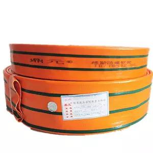 농업용 호스 천막 호수 농사용 배관 양수기 비닐