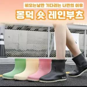 [아트박스]/이룸 몽덕 숏 레인부츠 4color 장화 장마철 여름신발