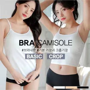 R532면브라 캐미솔 크롭 끈나시 노와이어브라 여성속옷 면나시