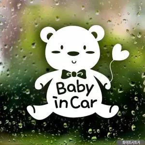 [RIZPICK]화이트시트지 자동차스티커 BABY IN CAR 아기곰인형