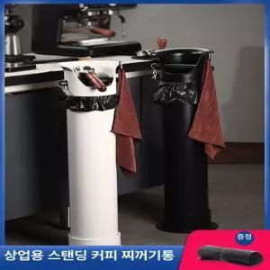 상업용 대용량 커피 스테인레스 블랙 커피로스팅기 찌꺼기