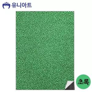(초록) 접착식 반짝이 펠트지/공예/공작용/글리터/시트지/펄펠트지/펠트/만들기용/어린이/미술/꾸미기용