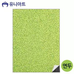(연두) 접착식 반짝이 펠트지/시트지/글리터/펄펠트지/펠트/공예/만들기용/어린이/미술/꾸미기용/장식용