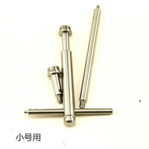 수직 키 테너 어퍼베이스 소형 팜 번호 피스톤 연삭 보조 도구 악기 액세서리 수리