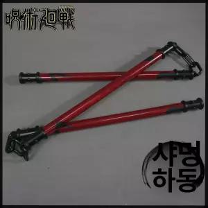 주술회전 코스프레 무기 복각판 선택안함 마키 토우지