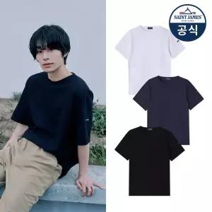 세인트제임스 정품 Levant 18 U르방 U 3종 중 택1 449001