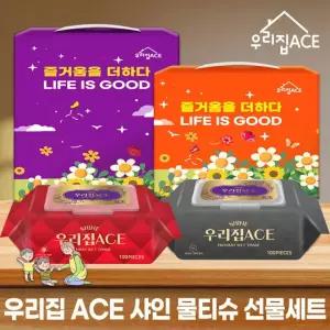[단체행사] [고품격 선물용 사은품] [전용칼라 코팅박스] 샤인 우리집ACE 물티슈 100매캡형*3입 5입