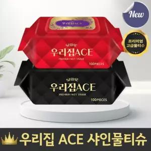 촉촉하고 더좋은 안심성분 샤인 우리집 에이스 로즈&차콜 물티슈 100캡형