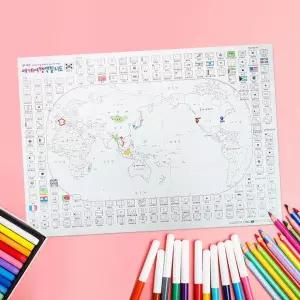 컬러링 세계 색칠공부 백지도 도안 세계 색칠지도 만국기 여행