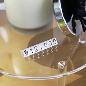 투명 프라이스칩 가격표시기 가격표