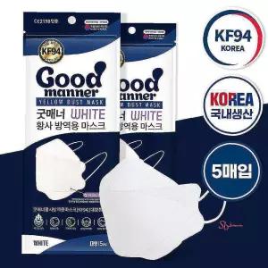 한다 대형 화이트 100매 5매입 마스크wxy825