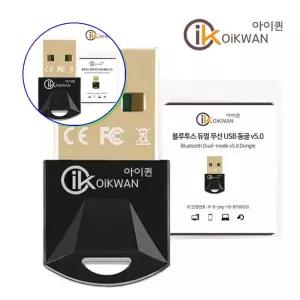쌍문상회 지금 필요한 데스크탑블루투스 PC 5.0 USB 무선 동글 컴퓨터 어댑터