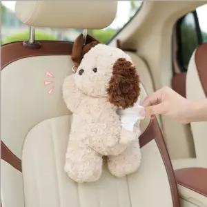 강아지 인형 차량용 휴지걸이 휴지케이스 티슈커버 자동차용품 차량용품