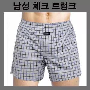 남자트렁크 트렁크팬티 트렁크속옷 남자속옷 면시원한 쿨 코튼트렁크 면팬트 코튼팬티팬틔
