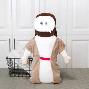 예수 하나님 기독교 예수님 인형 바디필로우 안베개 50x28 그리스도 선물