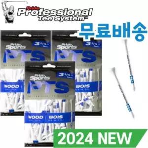 2024 PTS 골프나무티 숏티 중티 미들티 롱티 롱롱티 나무우드티 TA3229665