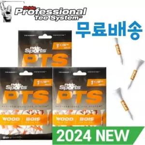 골프필드용품 PTS 골프나무티 숏티 중티 미들티 롱티 롱롱티 나무골프 우드티 TA3229659