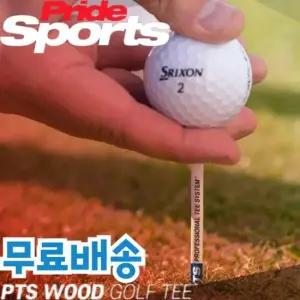 골프필드용품 골프티 프라이드스포츠정품 PTS 골프나무티 숏티 중티 미들티 롱티 롱롱티 TA3229159