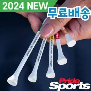 2024 PTS 골프나무티 프라이드스포츠 골프우드티 숏티 미들티 롱티 롱롱티 골프티꽂이 TA3229048