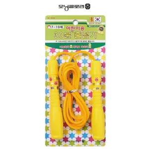 줄넘기 30분 줄넘기 헬스 어린이 옐로우 줄넘기 헬스 운동용품 스포츠 운동